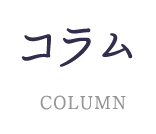 入れ歯が歯科治療の最終ではない