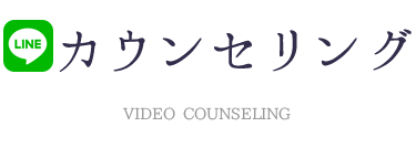名取歯科医院公式LINE